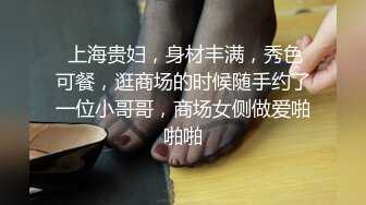 【超级重磅】即将毕业的学生妓女陈JY ，户外裸体跳绳，搅蛋器自慰，电梯露出调教 44P