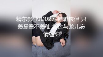  医疗调教鼻祖 上海女王 4爱，前高潮吹，肛门开发，龟头责，  丰满漂亮女医生亲自上场做爱