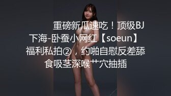 带着项圈高颜值长相甜美妹子跳蛋自慰爆菊，开档黑丝无毛特写跳蛋塞入翘屁股假屌爆菊1