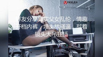 STP18129 门票88，欣赏别人的女友被啪啪，再约高颜值清纯兼职小姐姐