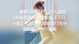 《淫荡夫妻㊙️重磅泄密》万人求购Onlyfans网红淫妻调_教 (14)