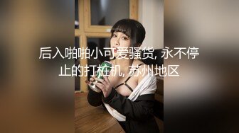 STP25302 重庆-西西Baby ：啊啊老公快操死我，老公求求你了操死我的小骚逼了，小骚逼想被你的大鸡巴干死。肉棒插淫穴，淫荡话说不停！ VIP2209