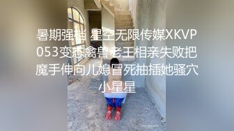 年轻风骚的小妹露脸跟男友啪啪给狼友看，互动撩骚被小哥扒光舔逼，撸起大鸡巴就开干，浪叫呻吟不止精彩刺激