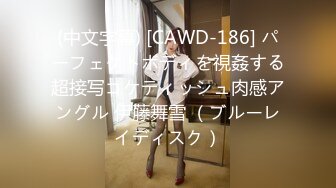 极品高颜大奶妹妹【Kaylee】 (7)