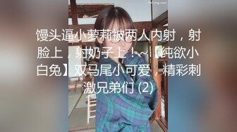 清纯学生妹吃鸡鸡 貌似美眉第一次吃棒棒 技术谈不上 但是很认真专注 稀毛鲍鱼 小娇乳