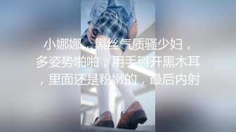 危险偷情，后入0471少妇