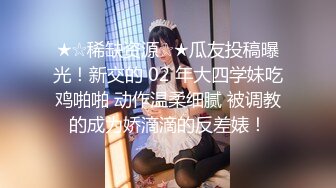 【新片速遞】 2023-2-17流出乐橙酒店偷拍❤️学生情侣连续两天开房疯狂做爱要把房钱赚回来