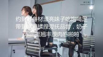 【泄密】24岁业务女助理想多赚点首次下海 历经4个月才约出来，全程激情最后无套内射