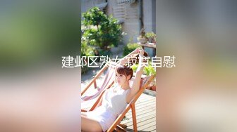 绝顶颜值☀️巨乳、翘臀、一线天馒头逼☀️极品三大件☀️极度反_差美女露脸不雅私拍 (2)