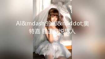 STP32789 呆萌美少女 漫展约炮00后极品校花学妹，白丝小白兔露脸口交 内射白虎嫩穴，小小年纪就这么放荡，以后还了得 VIP0600