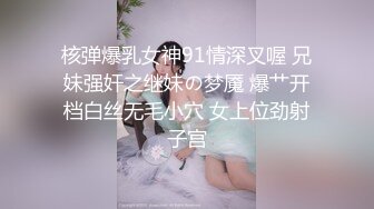 淫蕩小護士高挑身材美艷醫師的排毒療法，雪白的美腿和翹臀讓人流連忘返，優雅端莊