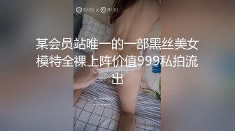 《頂級✅網紅✅泄密》價值萬元被鬥魚無限期封停的宅男女神【溪子】定制私拍，露三點肛塞道具紫薇全裸ASMR，各種高潮臉～原版高清7K24010202【全網首發】《頂級✅網紅✅泄密》價值萬元被鬥 (5)