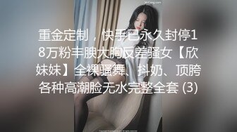 E罩杯巨乳小少婦鏡頭前露奶露逼與狼友激情互動 脫光光揉奶掰穴翹起肥臀挑逗呻吟浪叫連連 對白淫蕩