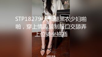 91YCM-027.坏坏.心机绿茶婊姐姐下药迷奸亲姐夫.91制片厂