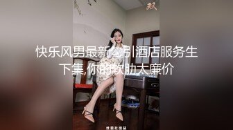 STP13365 台灣SWAG最新极品女神剧情系列-亲戚登门拜年 急色表哥不顾房外众人擅闯闺房和爆乳表妹干炮