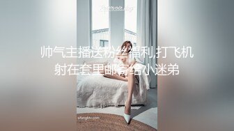 爆乳小迷妹呀，02年童颜巨乳，柳腰玉乳、翘臀，细长腿，做爱撞击的乳中飞舞，叫床声让人瞬间想射！