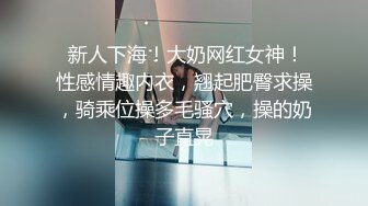 哈尔滨师范大学外语系法语专业小胖妞