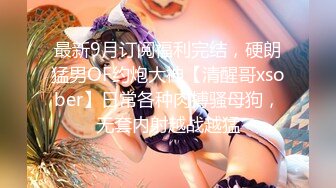 【新片速遞 】  水嫩丰腴饱满美女真会玩好有情调，穿着丝袜情趣制服躺在床上顺从玩弄揉捏，软软粉嫩嫩肉体啪啪狂插猛烈【水印】[1.56G/MP4/54:08]