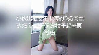 （无锡）和少妇的午后