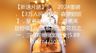 【新片速遞】   顶级嫩妹约炮大神『算啊会』✅最新流出，一线天白丝女仆小母狗嫩妹 叫的太骚了，软软的呻吟 淫荡的话语 神仙也顶不住