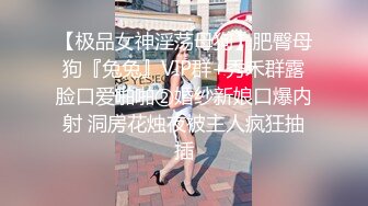 在家玩刺激网上买了狗圈狗链调教小女友操的小穴淫水咕咕响嘴里不停叫着哎呦