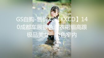 (星空無限傳媒)(xkvp-004)(20240430)精神學生妹慘遭猥瑣老師強上-董悅悅