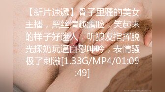 【极品反差婊】推特女神爱丝袜Vivian姐定制版流出-艺妓回忆录 疯狂骑乘高潮浪叫