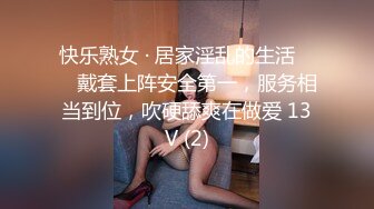 ❤️❤️性感吊带睡衣小骚货，约炮操骚逼，抓起大屌舔吸，骚逼饥渴难耐，主动骑乘位，喜欢边操边被揉奶