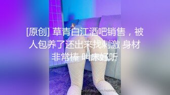  瘦子探花梦幻馆约操人妻骚熟女，连体网袜大长腿，大屌磨蹭骚穴，从沙发干到床上