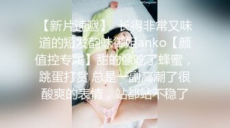 ☆★泡良最佳教程【良家故事】人妻出轨，背叛老公的感觉品尝新鲜大鸡巴的刺激，让她欲罢不能爽歪歪 (6)