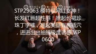 新晋女神主播啪啪【刘湿湿】，模特身材高颜值，无毛粉嫩鲍鱼无套插入，M字腿叉开喜欢男友的舌头!