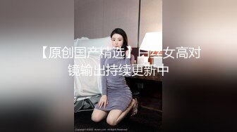 《熟女控必备》“干妈给我洗洗鸡鸡你水太多了”淫荡对白搞笑东北小青年憋了好久终于和巨乳干妈见面了被肏的高潮好几次