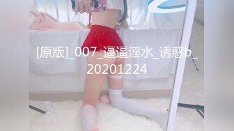 潮州女主笔