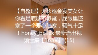 《百度云泄密》周末和美女同事背着她老公偷情遭曝光