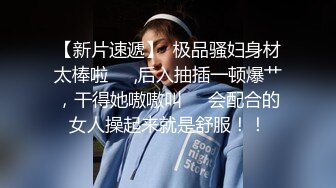 海角社区性无能绿帽大神??自己满足不了老婆只能眼睁睁看着老婆被别人操都被海友干喷水了