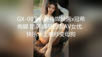 【OnlyFans】美籍华人 被白男疯狂输出【sharonlee】大奶肥臀 女女爱爱自慰【100 v】 (137)