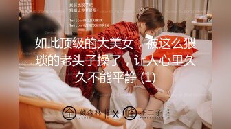 【精品】91小葵花约会条纹袜女大学生，一边游戏一边吃鸡