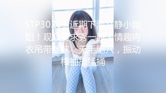 皇家华人 HJ-085 摇滚女歌手最终还是沦为老板的玩物