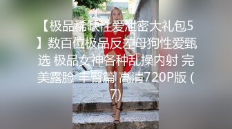 辽源小母狗