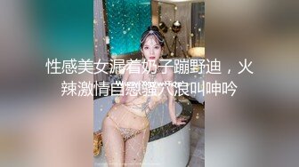 中国风骚大波人妻酒店偷情 15