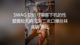 天美传媒TMW100清纯学生妹私下的双面淫荡真面目