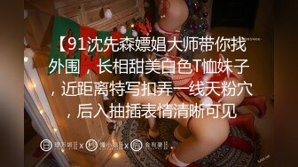 盜錄中年夫妻大白天一絲不掛騷妻主動女上位／極品細腰舞蹈老師穿情趣網襪啪啪～01