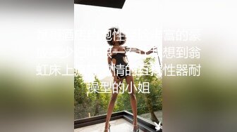 气质华裔熟女「skrooge」日常媚黑纪实 烈焰红唇含黑屌 拉着闺蜜服侍成为黑人骚母狗【 (6)