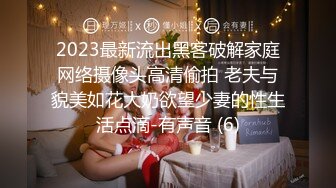 出差人妻给同事爆操3p 被老公打电话查岗 『喵十四』感受两个大鸡吧前后同时抽送