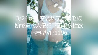 【精品泄密】女友口活技术一流，床上把我伺候的舒舒服服【MP4/145MB】