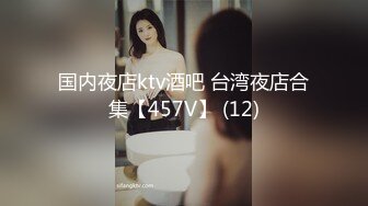 STP25715 磅佳作，今夜3500极品外围，颜值身材完美，再攀职业生涯巅峰，劲爆必看 VIP2209