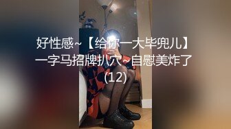 婚纱小美女边操边聊