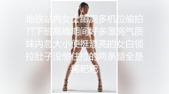 香蕉秀xjx0100女优盛典倾情4P大战