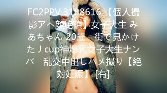 -肉欲女特工叛变萌发之《战狗》特务组精液灌浇拯救企划 爆肏美女特工极射精浆