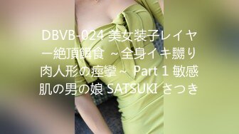 -清纯声音还有点嗲嗲的于梦婕 被直男干的叫雅蠛蝶